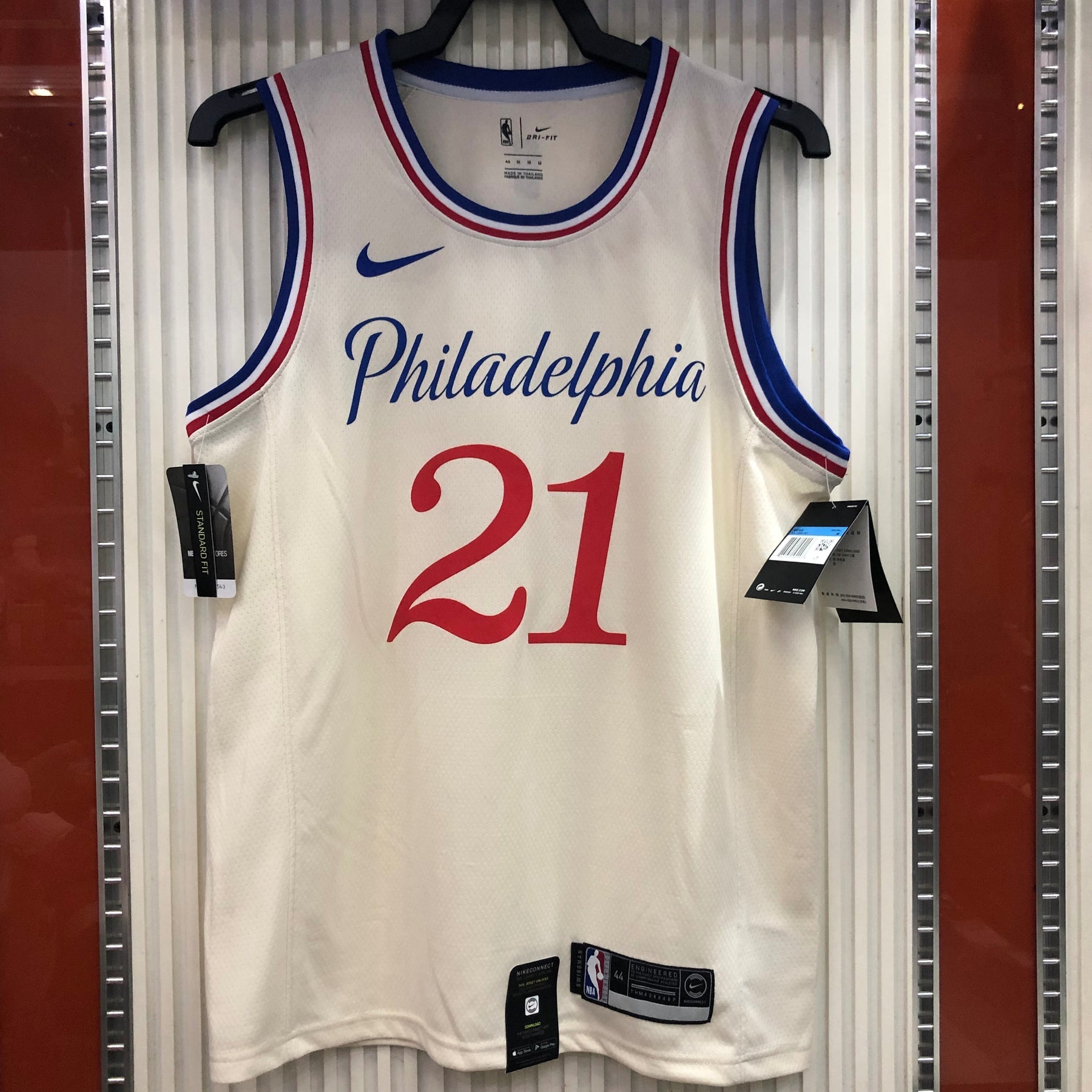 Regata Philadelphia 76ers Bege